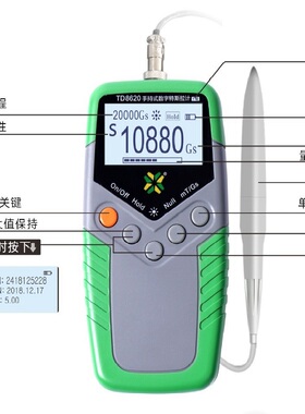 天恒高斯计磁力测试仪TD8620手持式数字特斯拉计磁场检测仪测磁仪