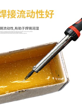 特级松香 高级助焊剂 焊油 纸盒装高纯度松香 焊接辅助工具 15克