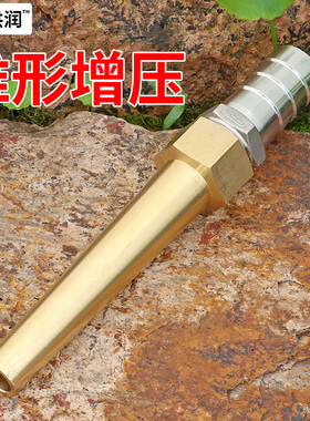 养殖场猪场洗车铜喷头宝塔接头洒水车搅拌车消防高压水泵冲洗水枪