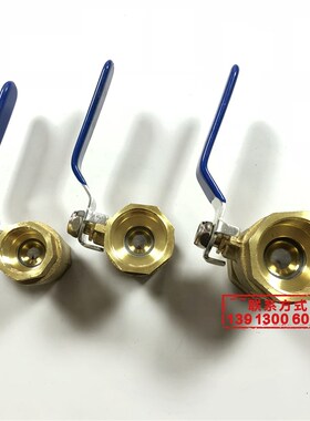 加厚黄铜内丝球阀 内螺纹黄铜球阀DN15DN25DN32DN50消防工程阀门