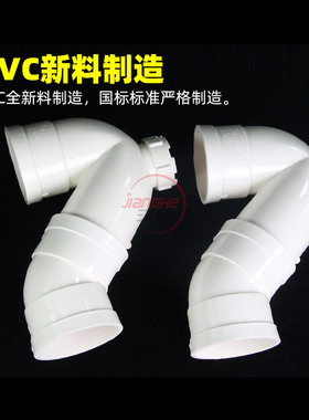 PVC存水弯 防臭U弯下水管带检查无口P型弯S弯50 75 110排水管配件
