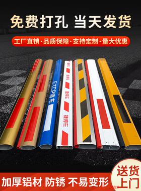 道闸杆直杆八角铝合金栅栏杆停车场道含木车库防撞出入口单杆杆子