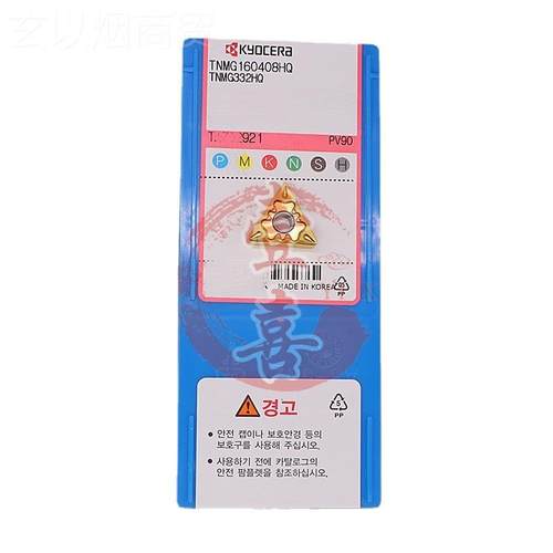 京数控刀片MTNG160402 16404HQ 瓷PP L-0C GSTNMG1604 PV720 PV90 - 图1