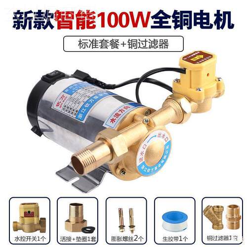 增泵家SDU用全自动花洒加压增压磅微水型无压锈压泵压力升棒不锈 - 图2