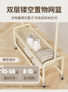优勤晾衣架落地家用可移动卧室凉衣架阳台衣服架子室内简易衣帽架