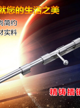 不锈钢大门插销加长加粗肥仔插加厚实心焊接插销天地插明插销门闩