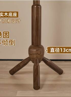 ll实木衣bbf35888架落卧立式挂衣架加粗204地新款中2式客厅家用室