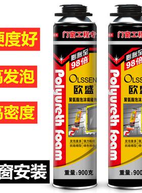 高粘填充接力泡沫防水木门胶缝剂朗发泡填缝900门窗实木聚氨酯硬
