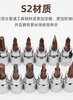 中飞汽修工具套装中快速套筒套装棘轮扳手中飞组合汽修汽保工具