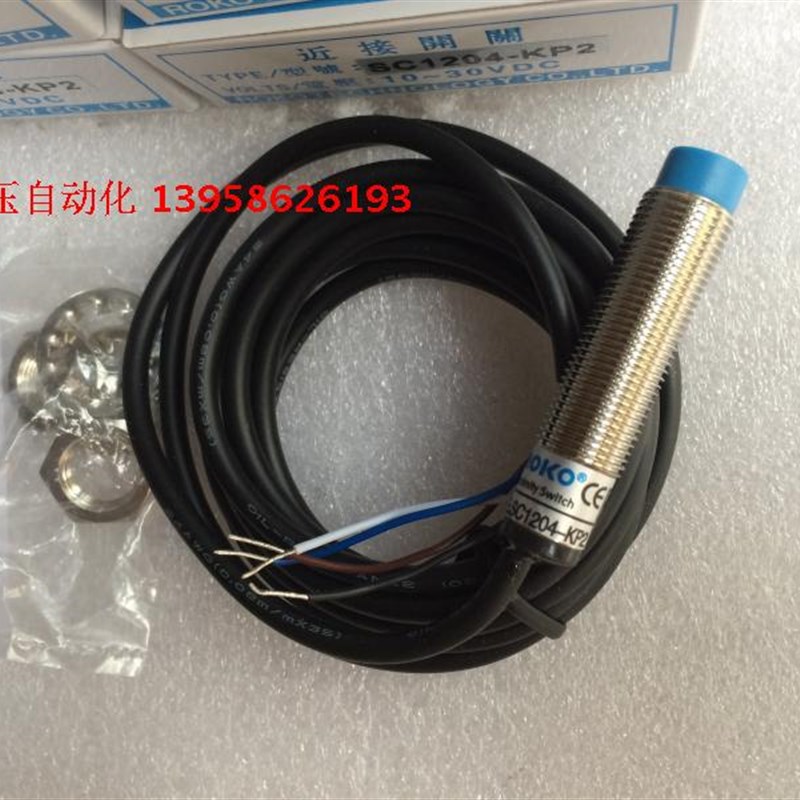瑞科ROKO 接近开关 SC1204-KP2 NPN/PNP 多功能输出开关 四线制 - 图0