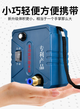 微型智能联动水泵开槽自动供水泵水钻打孔机自吸泵可调水流高扬程