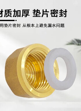 纯铜堵头堵帽管帽内丝外丝内六角堵头水暖接头封头大全2分6分4分