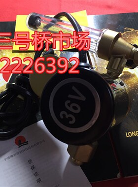 隆兴二氧化碳表 CO2表宁波隆兴二氧化碳表112二氧化碳减压器36V