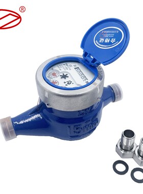 厦门诺特水表家用4分自来水国标旋翼式螺纹工程湿式dn40冷水表