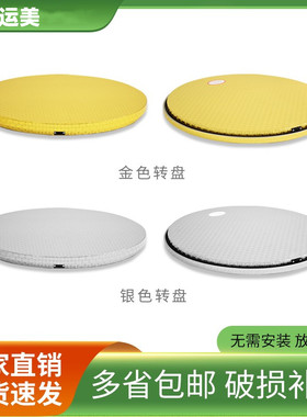 餐桌旋转转芯底座交流触控型220v无声静音电动转盘大圆桌家用酒店