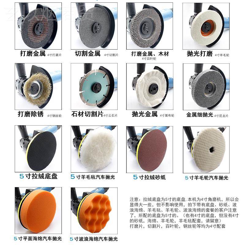 kt4RSS寸多能机光工业级功抛光打磨切割砂轮角磨机气磨动工具100 - 图1