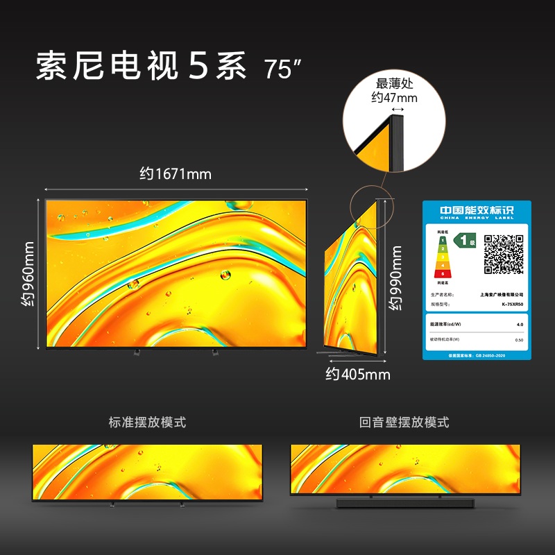 20%Sony/ K-75XR50 75Ӣ4K120hzMiniLedӻ7919.1Ԫ