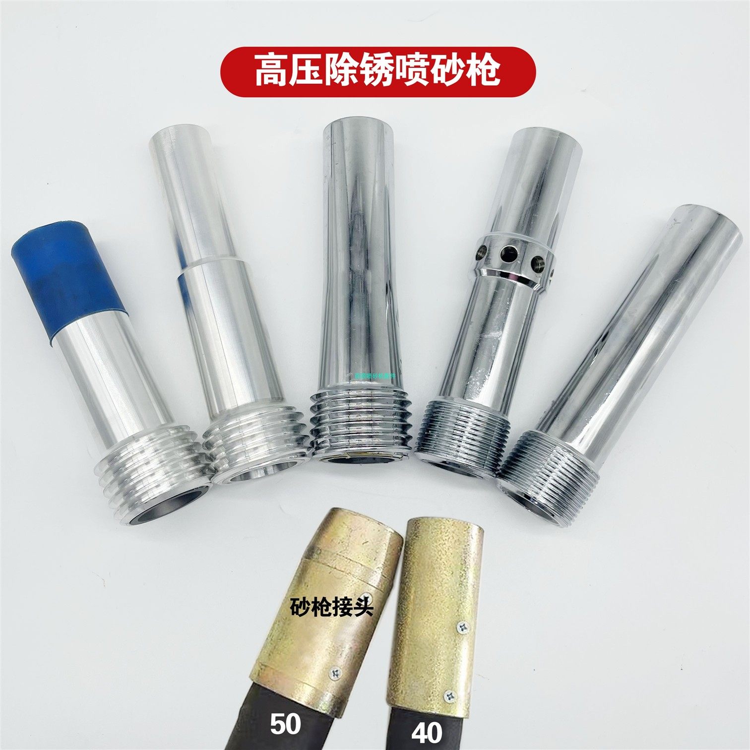 喷砂机配件喷砂枪喷沙机枪头碳化硼双进风单进风打砂机枪头喷枪嘴,淘宝优惠券,粉丝福利购,淘宝优惠卷