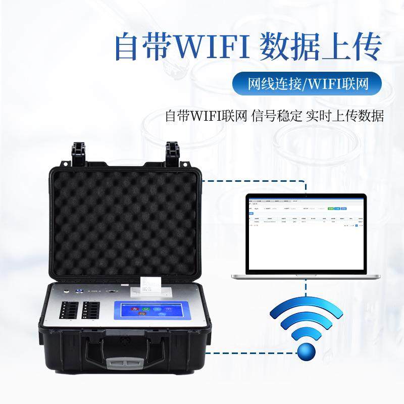 便携式食品细菌毒素检测仪病害肉检测设备肉类食品快速分析测定仪,淘宝优惠券,粉丝福利购,淘宝优惠卷