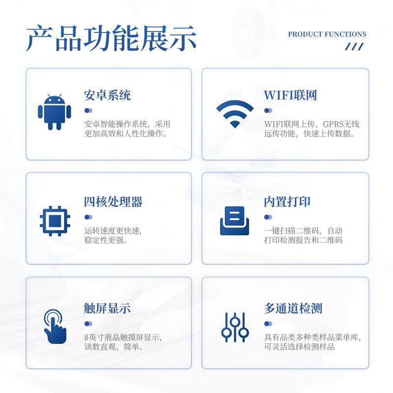 便携式食品细菌毒素检测仪病害肉检测设备肉类食品快速分析测定仪,淘宝优惠券,粉丝福利购,淘宝优惠卷