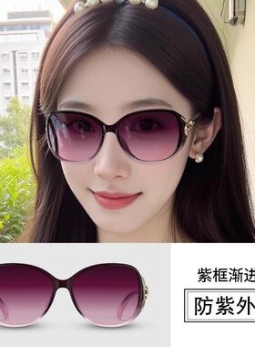 太阳眼镜百搭墨镜女防晒偏光眼镜女明星款显瘦圆脸高清