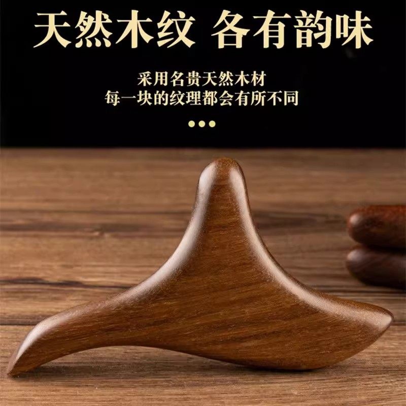 三角雀经络棒点穴拨筋棒足底足疗工具实木按摩器刮痧板,淘宝优惠券,粉丝福利购,淘宝优惠卷