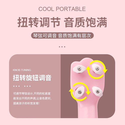 儿童尤克里里小吉他玩具孩子启蒙初学可弹奏益智动手学习乐器早教 - 图1