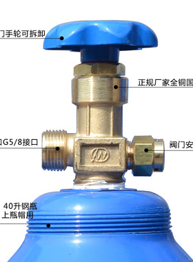国标永安氧气瓶无缝钢瓶焊接家用工业用 10升15升40升高压氧气罐