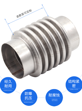 304 316不锈钢补偿器管胚真空波纹管弹性波纹管焊接DN100 300 50