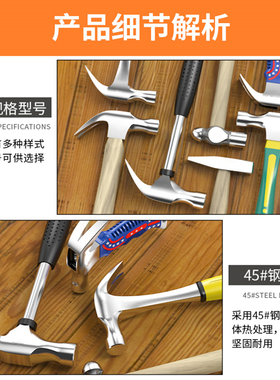 一体小锤子工具钉锤大狼头铁郎头奥新电工柄把铝膜专用木工羊角锤