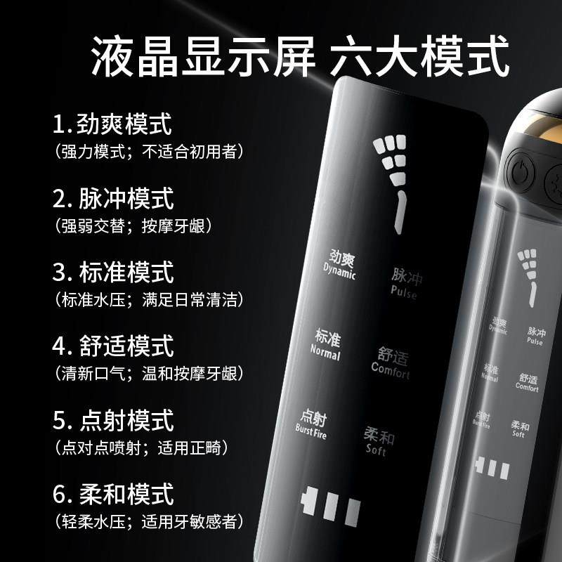 德国可携式冲牙机家用水牙线 线电动洗牙器正畸专用正品口腔清洁,淘宝优惠券,粉丝福利购,淘宝优惠卷