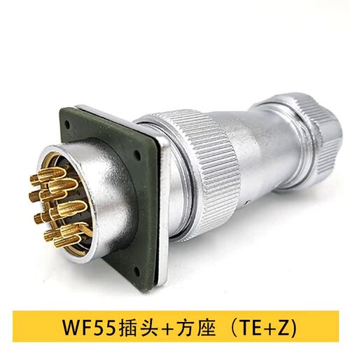 WEIPU威浦航空插头方座WF55TE+Z 4针7 40 53 61芯防水IP67连接 - 图0