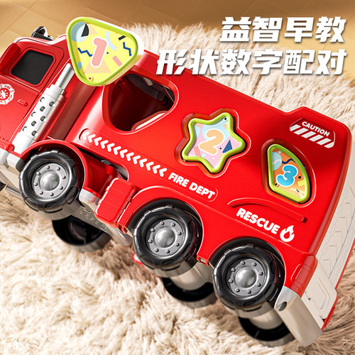 惯性消防车仿真玩具车益智早教玩具惯性玩具男孩玩具形状数字配对 - 图0