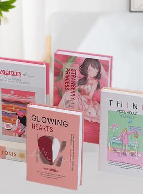 休闲粉红色假书装饰品装饰书摄影道具女孩房间客厅桌面书柜存储装