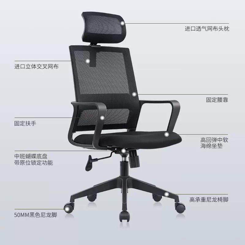 电脑椅舒适久坐办公椅办公室工位座椅职员会议靠背椅升降家用转椅,淘宝优惠券,粉丝福利购,淘宝优惠卷