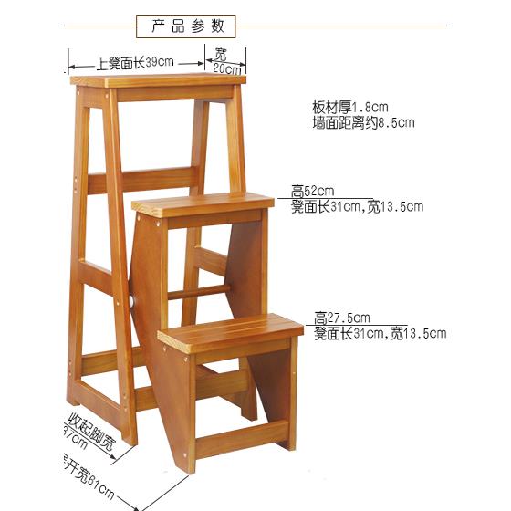 全实木北欧折叠梯家用实木梯凳三层楼梯椅多功能登高梯子花架两用 - 图3