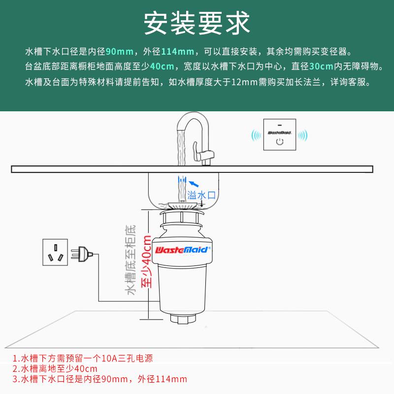 唯斯特姆D500厨余湿垃圾处理器厨房家用食物粉碎机无线开关D500F - 图3