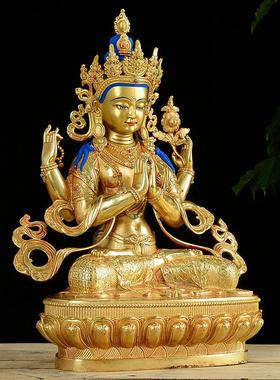 四臂观音铜鎏金家用现代观音菩萨桌面铜像摆件5/7/10/15寸