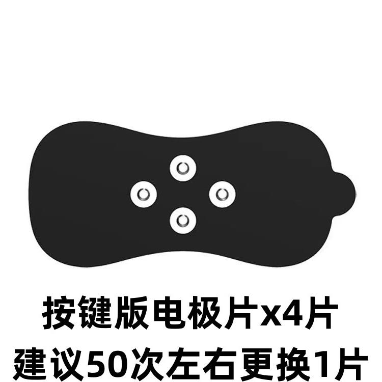 手指手部康覆训练器材五指偏瘫频康覆仪原装贴片4片 - 图2