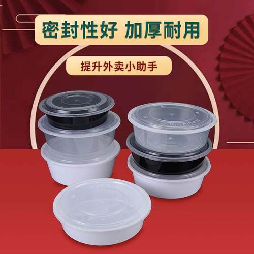 2000ml3000ml4800ml加厚圆形一次性餐盒盆外卖火锅龙虾打大号包盒 - 图2