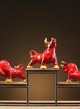 牛摆件可爱生肖陶瓷红色牛气冲天招财牛年吉祥物客厅装饰创意礼品