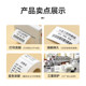 Huojiang three-proof thermal label printing paper supports customization