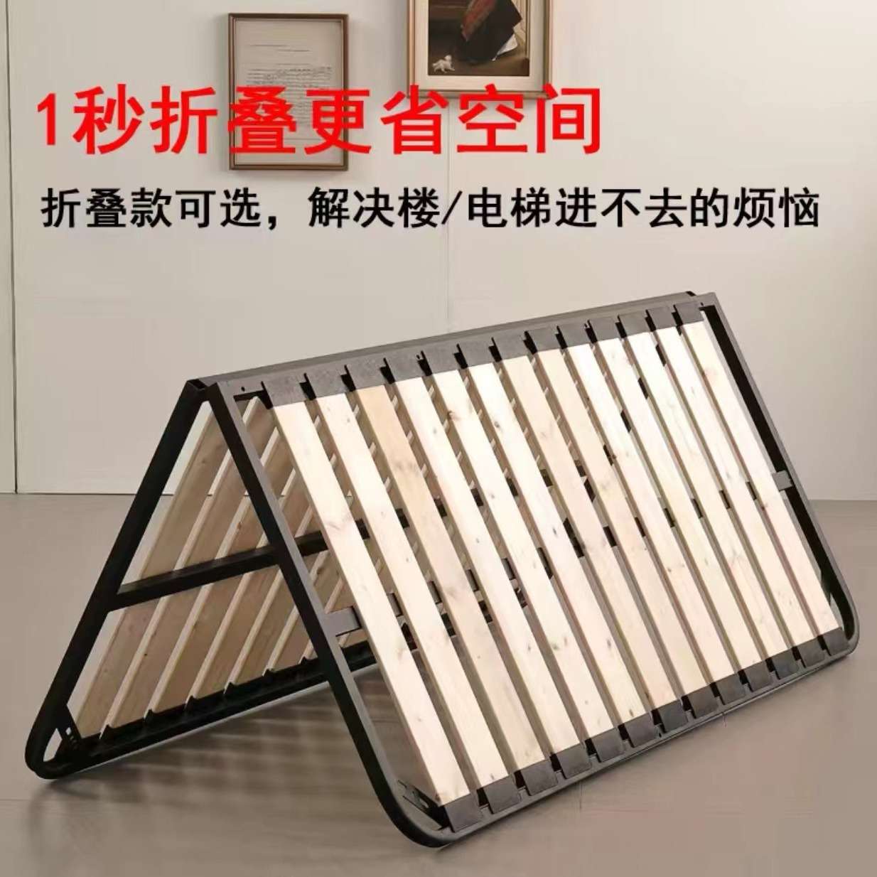 实木金属排骨架榻榻米软床多尺寸排骨架加固可折叠防潮床板龙骨架 - 图0