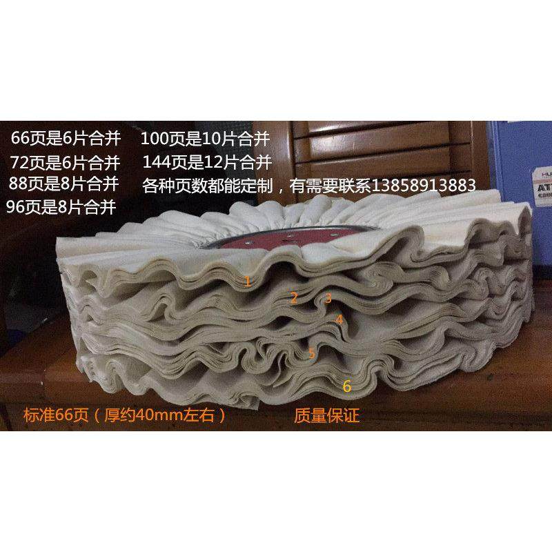 俯绸布轮布轮不锈钢镜面抛光风轮抛光风布轮硬布白棉布轮抛光轮,淘宝优惠券,粉丝福利购,淘宝优惠卷