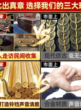 五黄二黑2025黄绳真品六帝钱铜铃铛挂件道光乾隆通宝六顺钱铜葫芦