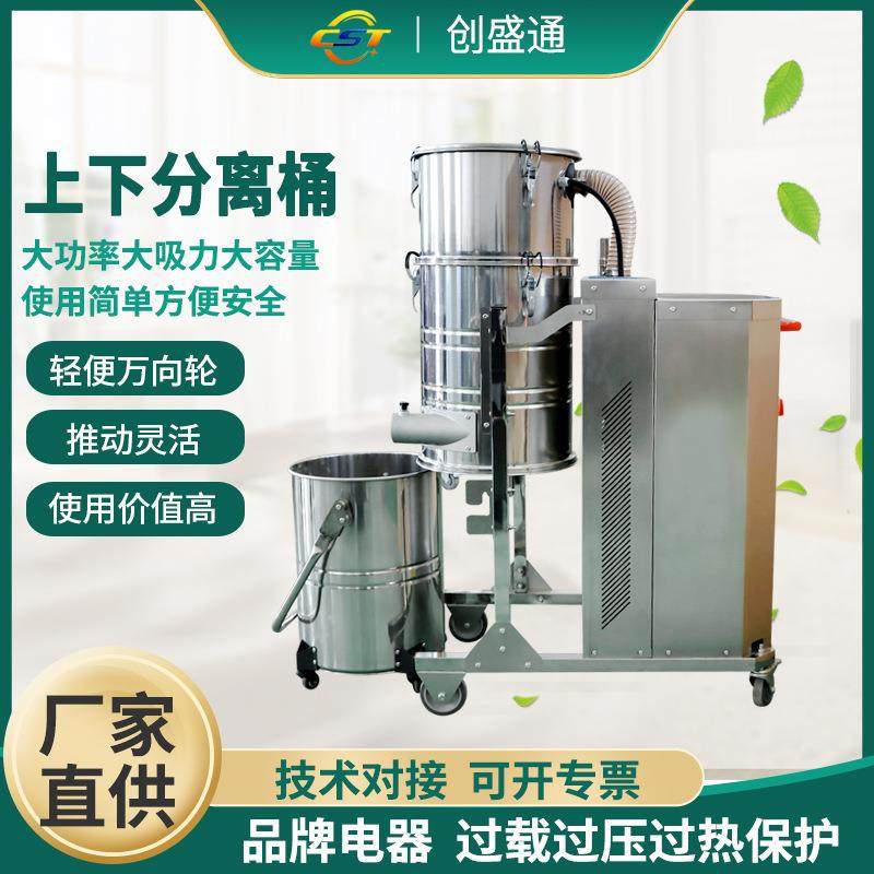 脉冲工业吸尘器车间颗粒残渣高压脉冲反吹工业吸尘器粉尘除尘器,淘宝优惠券,粉丝福利购,淘宝优惠卷