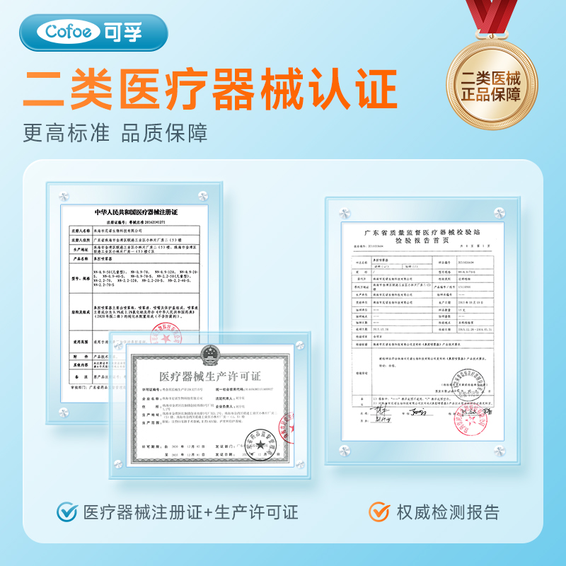 可孚生理性盐水小支敷脸湿敷痘痘婴幼儿洗鼻氯化钠清洗液纹绣配件 - 图3