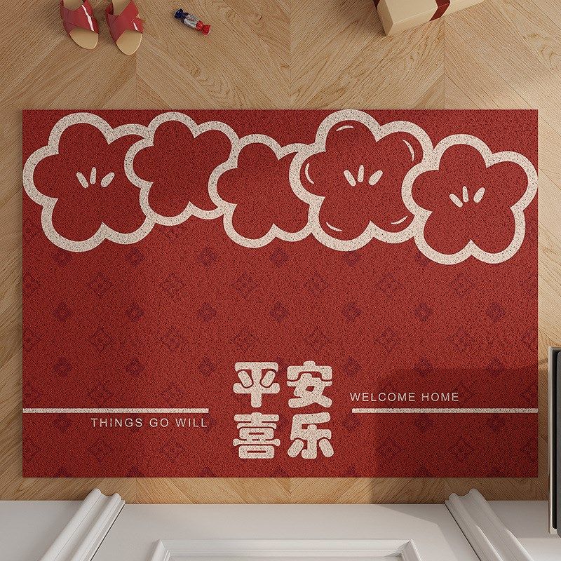 红色喜庆入户门地垫刮沙除尘进门丝圈门垫结婚玄关刮沙脚垫,淘宝优惠券,粉丝福利购,淘宝优惠卷