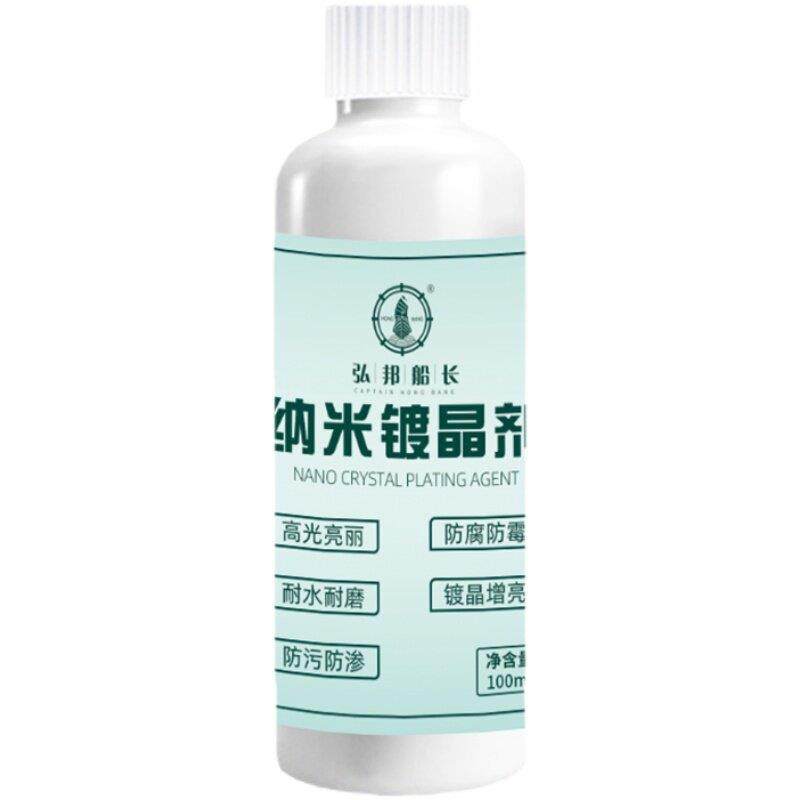 石材镀晶剂大理石过门石瓷砖镀晶结晶除划痕返碱修复增亮保养清洁 - 图3