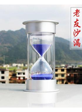 银盖蓝沙10秒15秒计时器30秒90秒沙漏儿童礼物创意家居摆饰